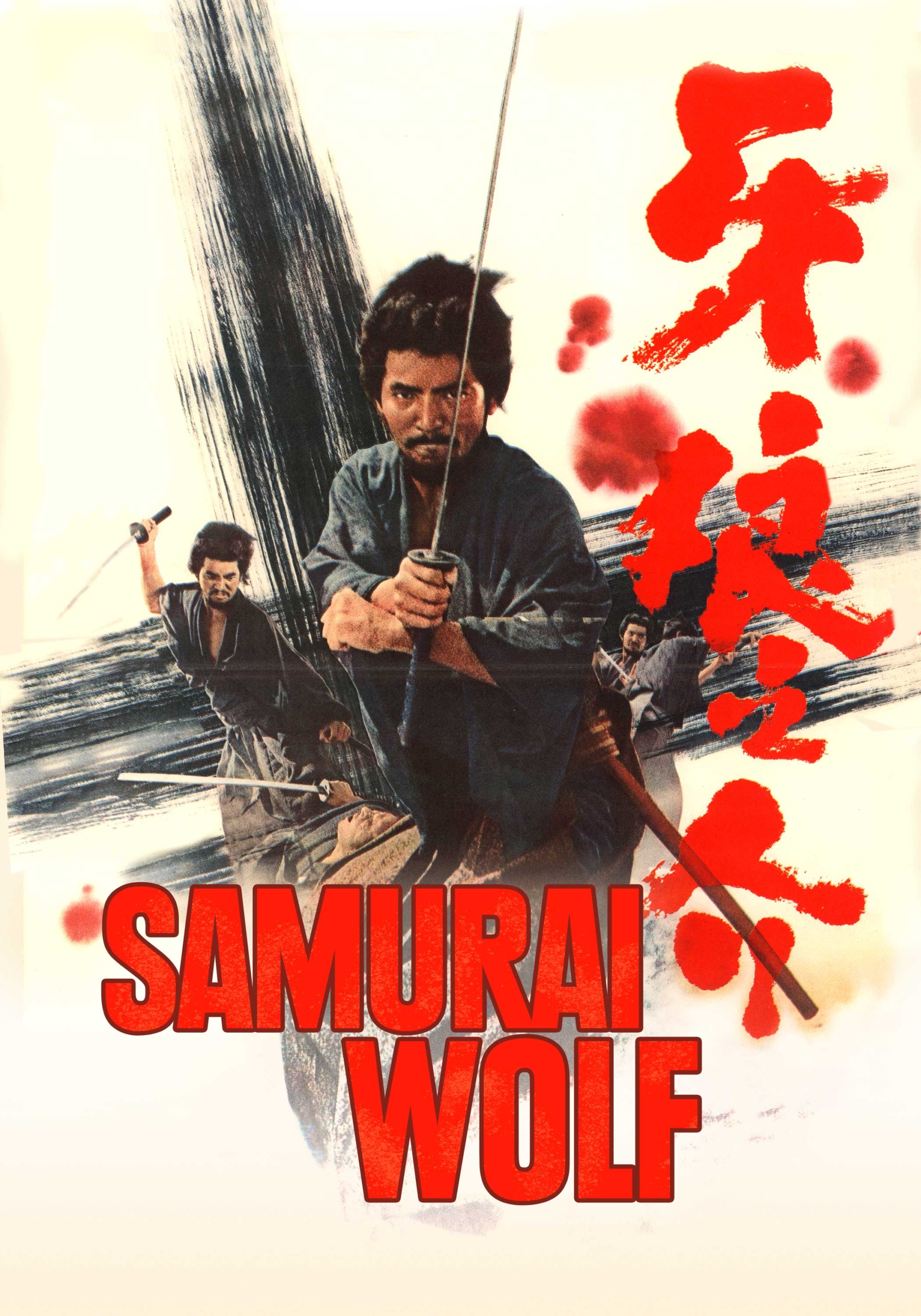 1000000058794_SamuraiWolf_Logo_Vert