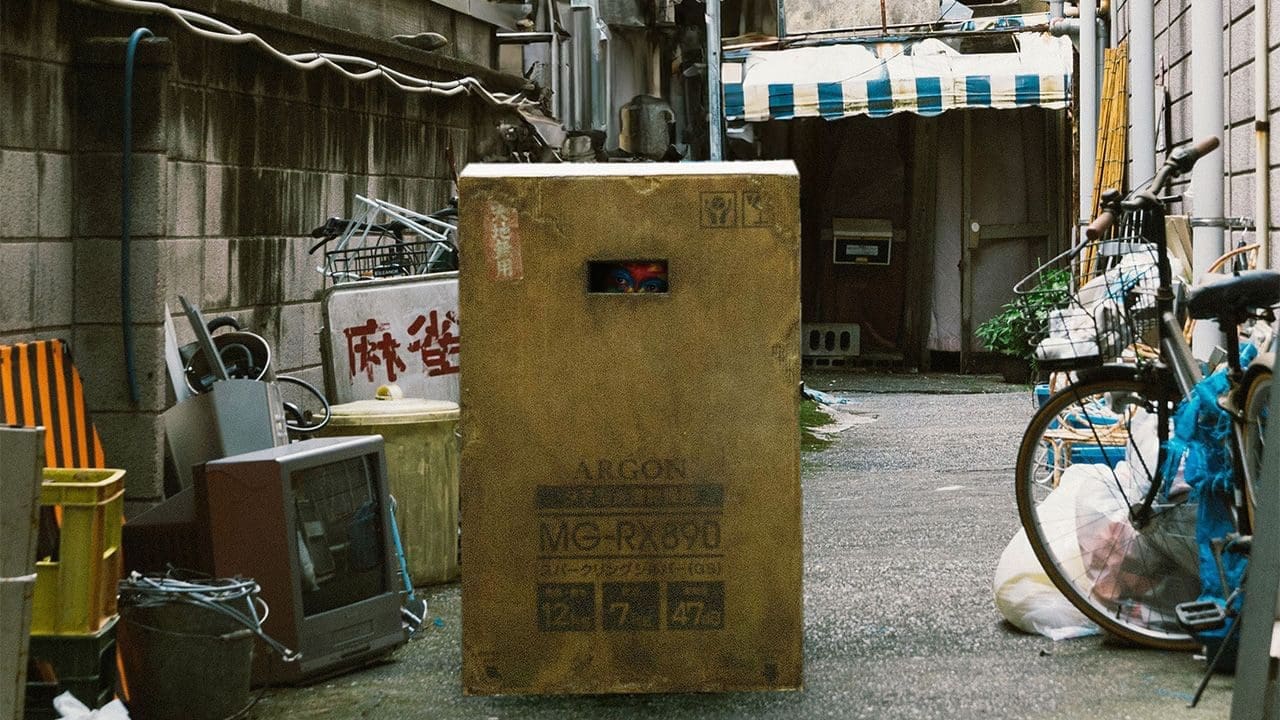 Box Man Movie image from Fandor.